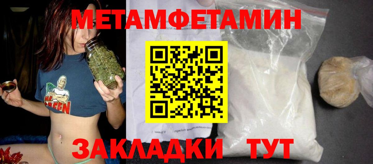 АМФЕТАМИН 98% Елец