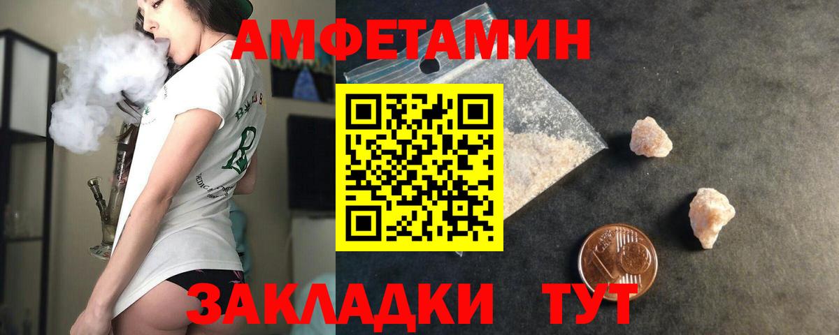 A-PVP Елец