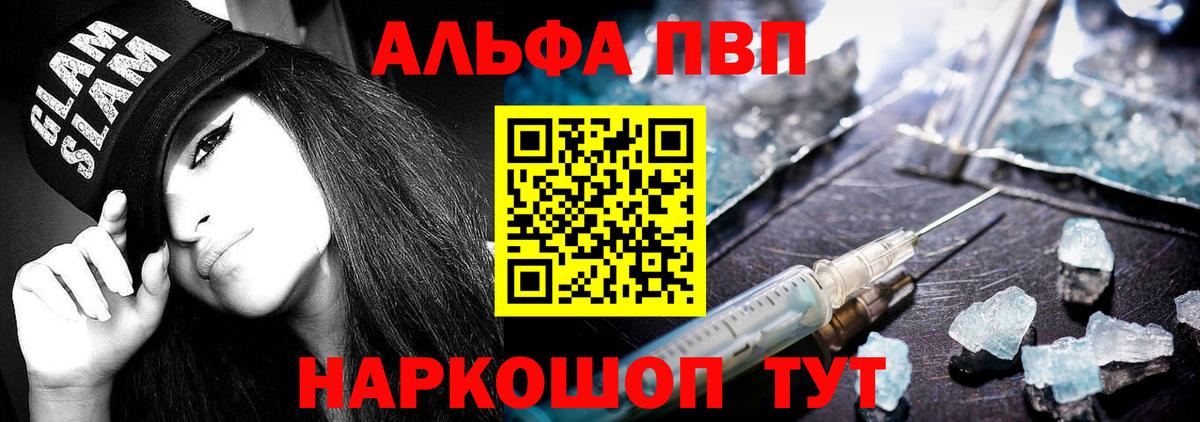 А ПВП Соль Елец