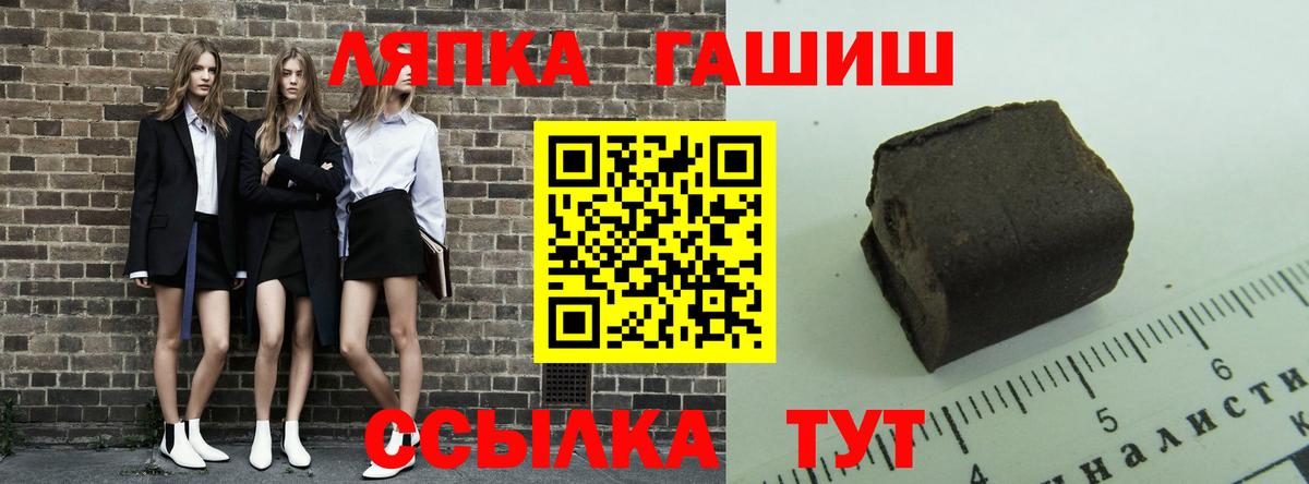 Елец  ГАШ убойный  Вход с VPN 