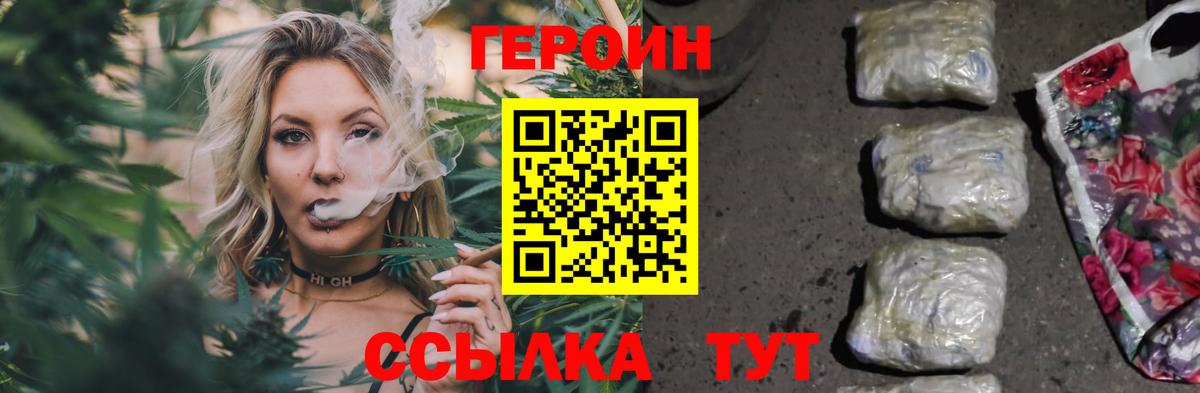 Елец  ГЕРОИН Афган  Вход с VPN 