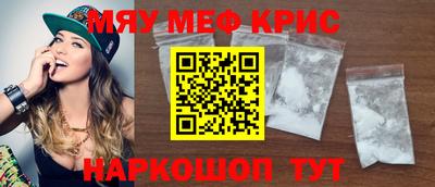 кристаллы Ликино-Дулёво