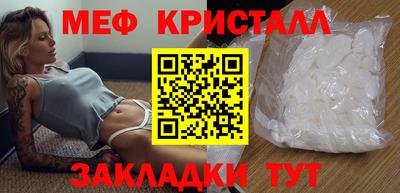 каннабис Лесосибирск