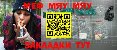 каннабис Лесосибирск