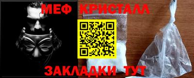 каннабис Лесосибирск