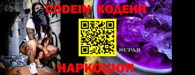 кристаллы Ликино-Дулёво