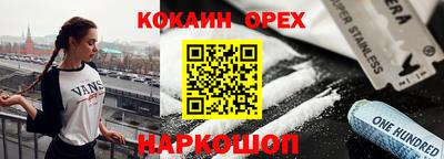 мяу мяу кристалл Кунгур