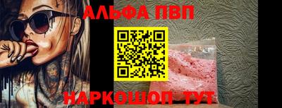 марки lsd Ливны