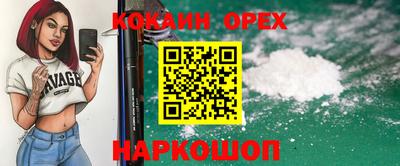 кристаллы Ликино-Дулёво