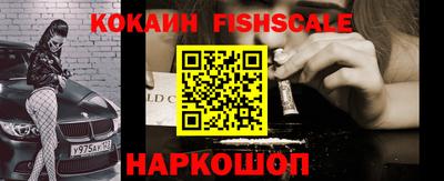 каннабис Лесосибирск