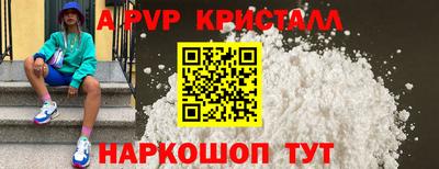 марки lsd Ливны