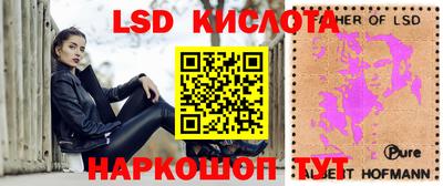 кристаллы Ликино-Дулёво