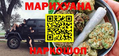 марки lsd Ливны