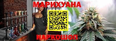 каннабис Лесосибирск