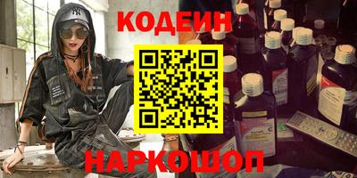 мяу мяу кристалл Кунгур