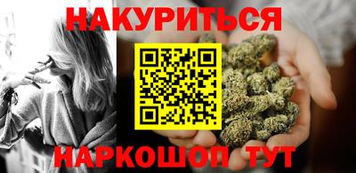 каннабис Лесосибирск