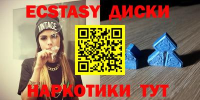 кристаллы Ликино-Дулёво