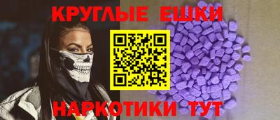 кристаллы Ликино-Дулёво