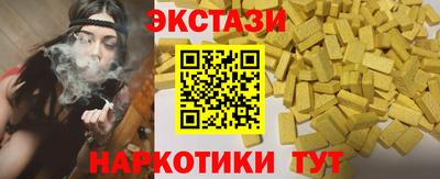 мяу мяу кристалл Кунгур
