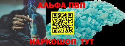 каннабис Лесосибирск