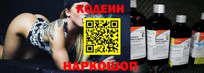марки lsd Ливны
