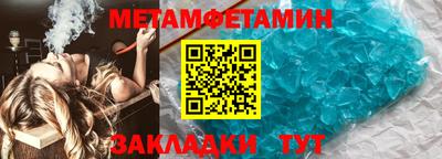 кристаллы Ликино-Дулёво