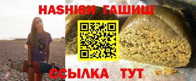 каннабис Лесосибирск