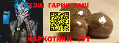 каннабис Лесосибирск