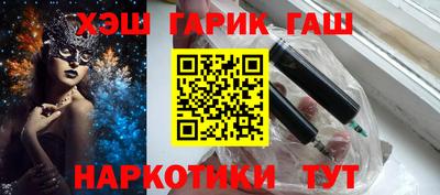 каннабис Лесосибирск