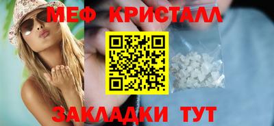 каннабис Лесосибирск