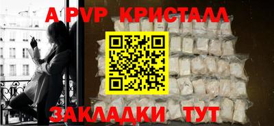 марки lsd Ливны