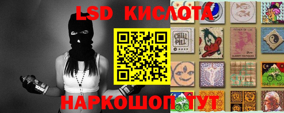 Елец  LSD-25 экстази ecstasy  Вход с VPN  ЛСД экстази ecstasy 