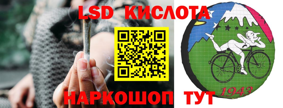 LSD-25 экстази ecstasy Елец