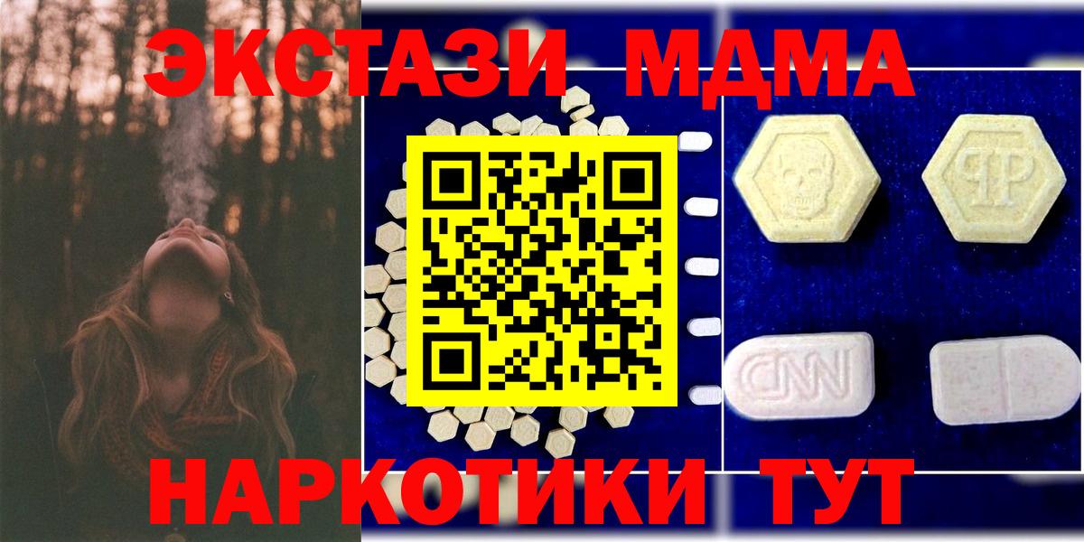 Каннабис  COCAIN  Елец  КЕТАМИН  Вход с VPN  Гашиш  Меф кристаллы 