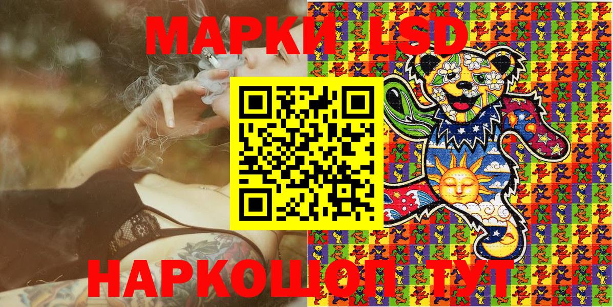 Марки NBOMe 1,8мг Елец