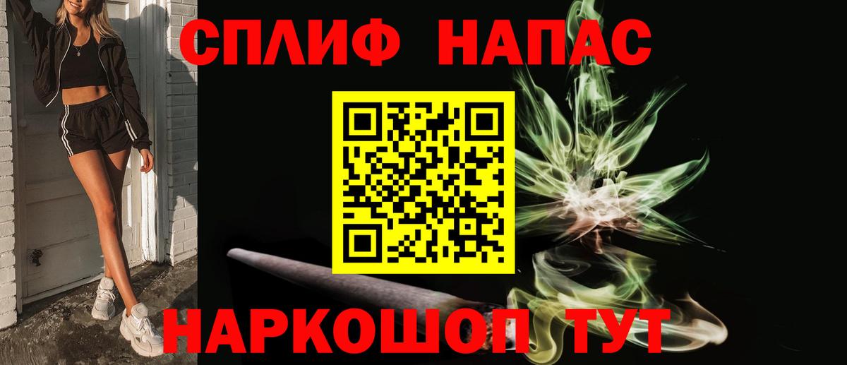 МАРИХУАНА Bruce Banner Елец